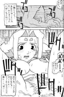 Page 108 of Nan Demo-R Ken