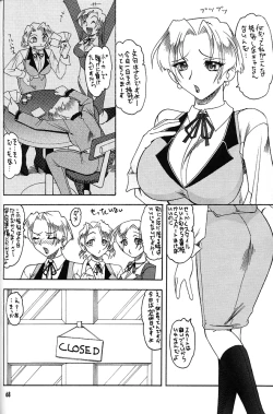 Page 67 of Nan Demo-R Ken