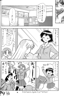 Page 97 of Nan Demo-R Ken