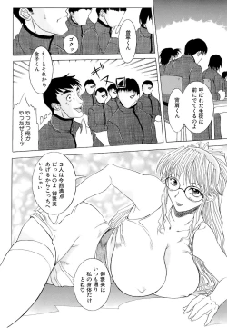 Page 125 of Mangekyou