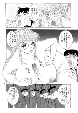 Page 127 of Mangekyou