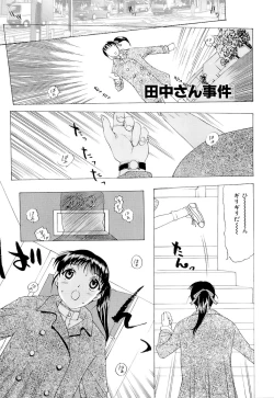 Page 152 of Mangekyou