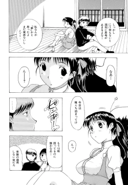 Page 157 of Mangekyou