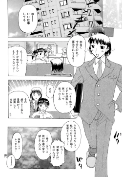 Page 171 of Mangekyou