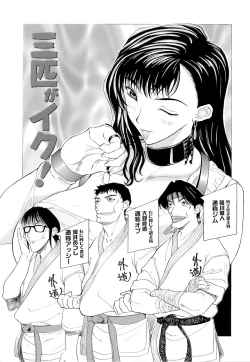 Page 188 of Mangekyou