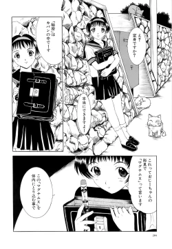 Page 205 of Mangekyou