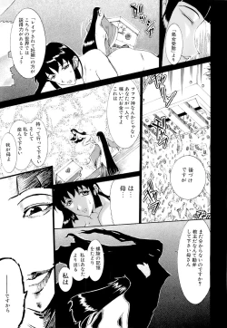 Page 20 of Mangekyou