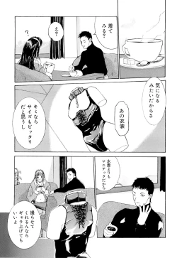 Page 24 of Mangekyou