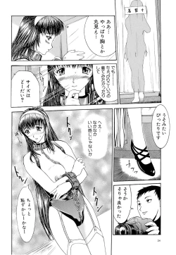 Page 25 of Mangekyou