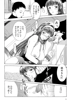 Page 31 of Mangekyou