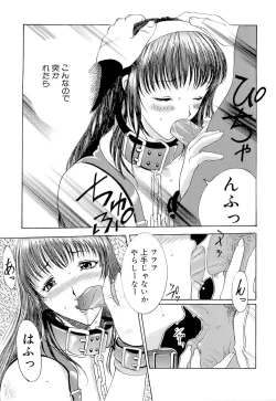 Page 32 of Mangekyou