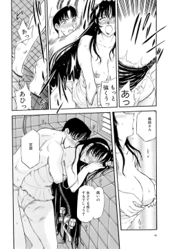 Page 47 of Mangekyou