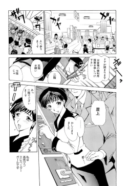 Page 75 of Mangekyou