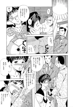 Page 80 of Mangekyou