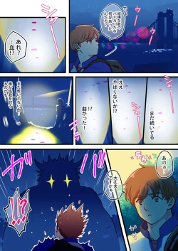 Page 6 of Tim & Stella 2