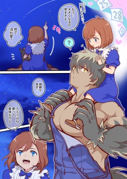 Page 99 of Tim & Stella 2