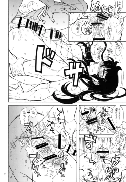 Page 22 of Sennou Shounen