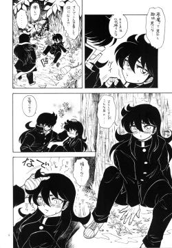 Page 6 of Sennou Shounen