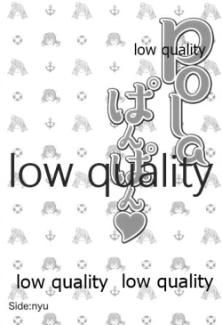 Page 10 of Kamikaze. Pola Panpan