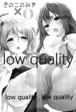 Page 3 of Kamikaze. Pola Panpan