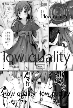 Page 6 of Shiranai Ojichan Hon