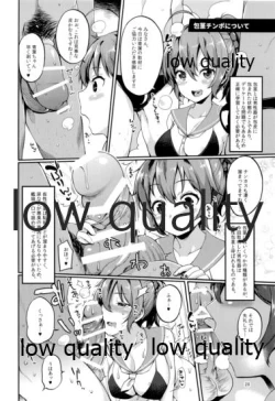 Page 27 of Aoba no Ecchi na Totsugeki Shuzai