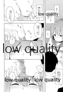 Page 11 of Kannou Yuukai