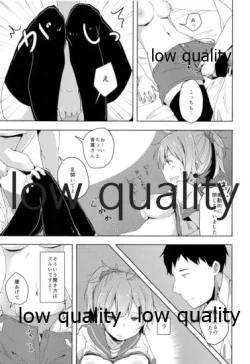 Page 12 of Kannou Yuukai