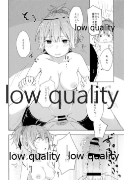 Page 19 of Kannou Yuukai