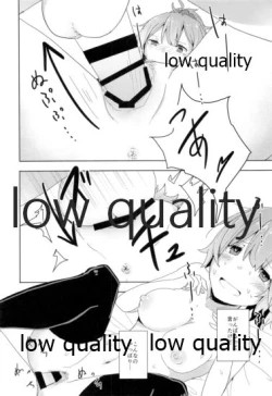 Page 21 of Kannou Yuukai