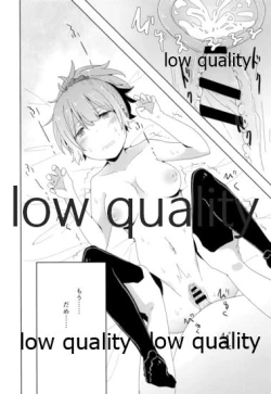 Page 23 of Kannou Yuukai