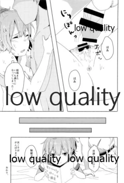 Page 24 of Kannou Yuukai