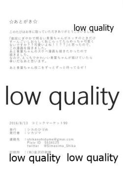 Page 25 of Kannou Yuukai