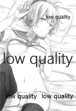 Page 2 of Kannou Yuukai