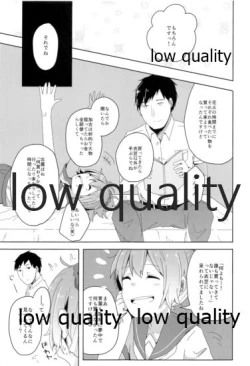 Page 6 of Kannou Yuukai