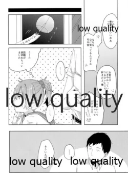 Page 7 of Kannou Yuukai