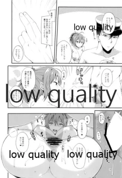 Page 13 of Aoba Pekepeke Sukebe Inner