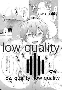 Page 20 of Aoba Pekepeke Sukebe Inner