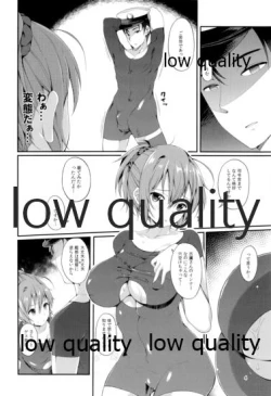 Page 3 of Aoba Pekepeke Sukebe Inner