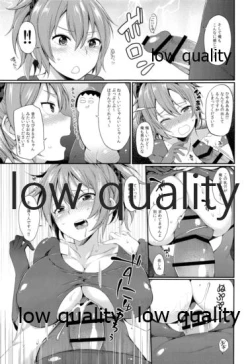 Page 6 of Aoba Pekepeke Sukebe Inner