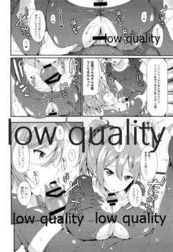 Page 7 of Aoba Pekepeke Sukebe Inner