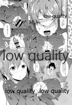 Page 8 of Aoba Pekepeke Sukebe Inner