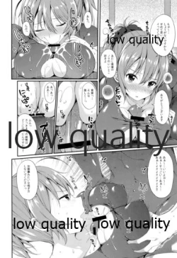 Page 9 of Aoba Pekepeke Sukebe Inner