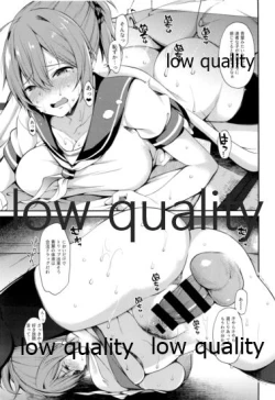 Page 10 of Okota de Aoba to Ichaicha