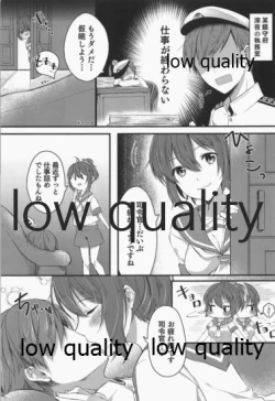 Page 16 of Amakute Oishii AoKinudon...Sono Ato