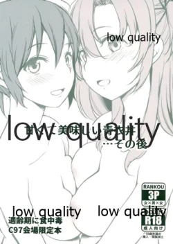 Page 1 of Amakute Oishii AoKinudon...Sono Ato