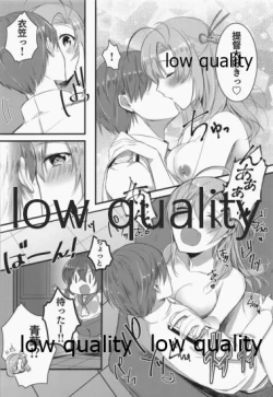 Page 23 of Amakute Oishii AoKinudon...Sono Ato