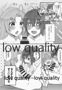 Page 24 of Amakute Oishii AoKinudon...Sono Ato