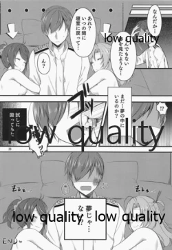 Page 27 of Amakute Oishii AoKinudon...Sono Ato