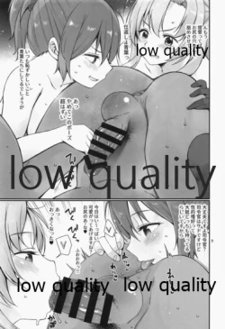 Page 8 of Amakute Oishii AoKinudon...Sono Ato